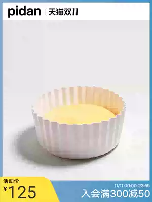 pidan cat egg tart cat bed net red Four Seasons universal pet kennel mat washable who winter warm