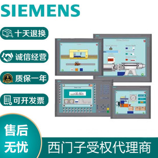 2AX1触摸屏 西门子6AV6644 0BA01 0AB01 2AX0 0AC01 0AA01