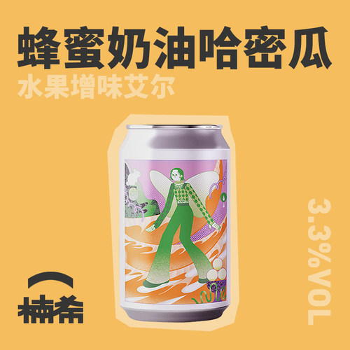 道酿哈密瓜味国产精酿啤酒