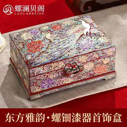 螺钿漆器首饰盒非遗平遥漆器贝壳生日新婚结婚礼物珠宝首饰收纳盒