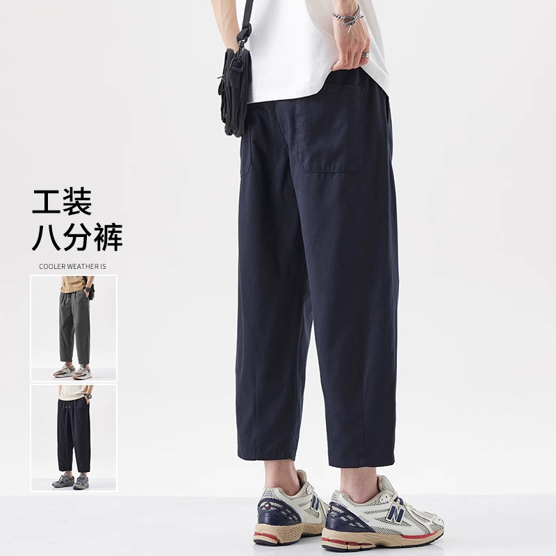 八分工装裤子男款直筒宽松九分裤2025夏季薄款美式潮牌运动休闲裤