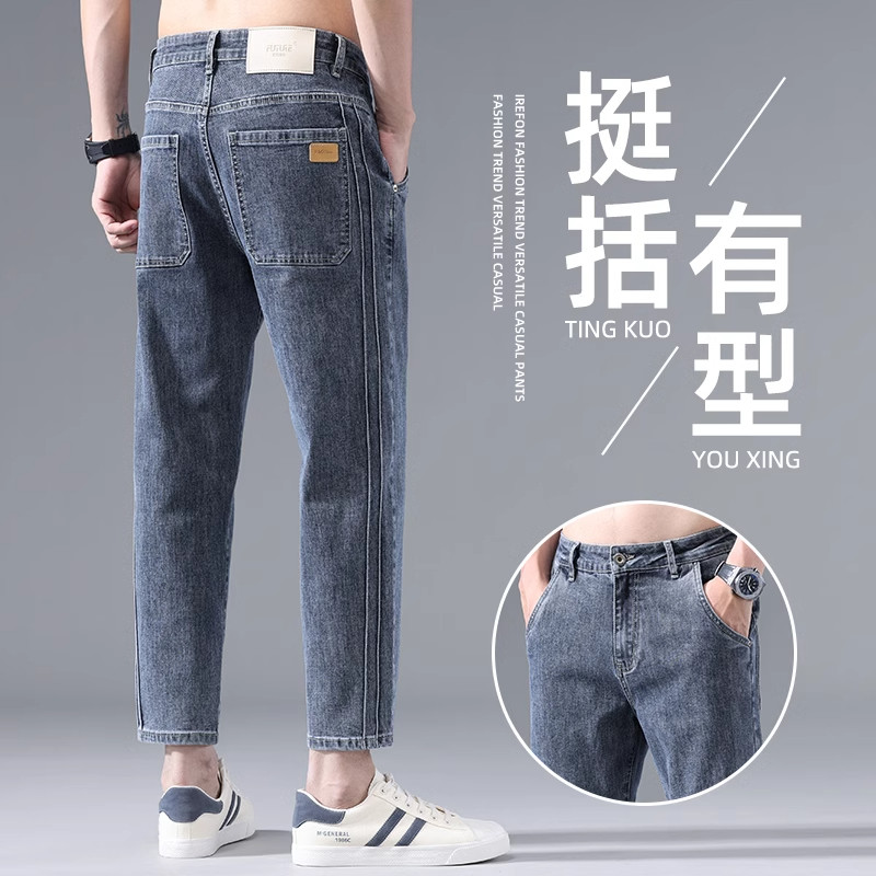 夏季薄款九分牛仔裤男宽松显高直筒裤子2025新款春秋男士休闲裤子
