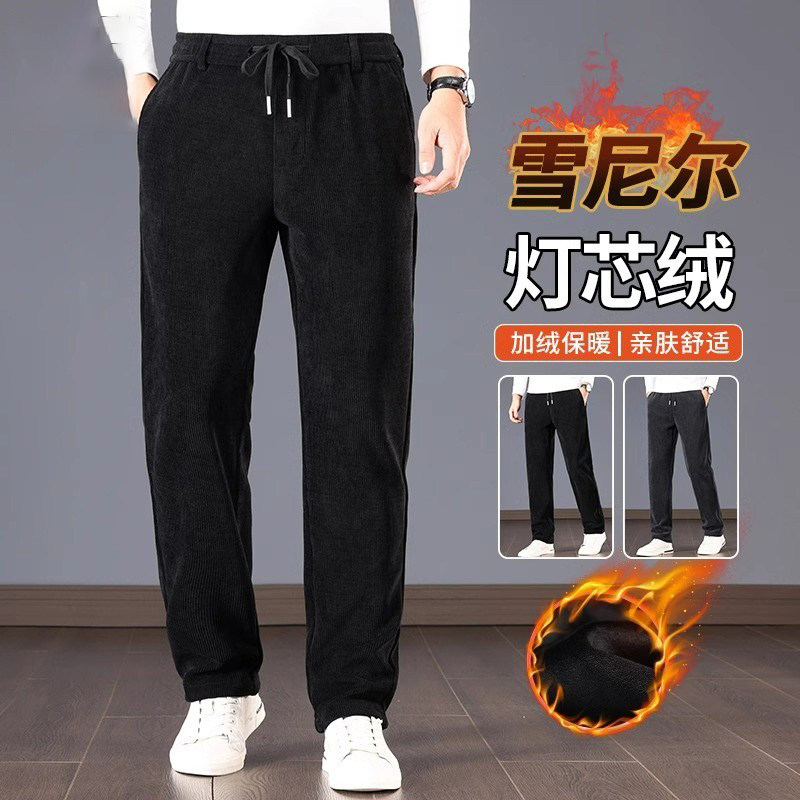 博奥绒休闲裤男士秋冬季新款修身小脚男长裤子百搭潮加绒加厚卫裤