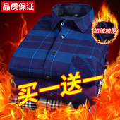 冬季 加绒加厚保暖衬衫 男长袖 新款 格子条纹寸衫 中年爸爸衬衣男外套