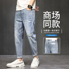 牛仔裤男士夏季破洞2025新款夏薄款九分哈伦修身小脚九分裤子男款