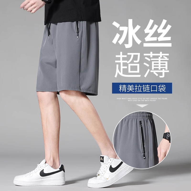 弹力冰丝短裤男士夏季薄款宽松