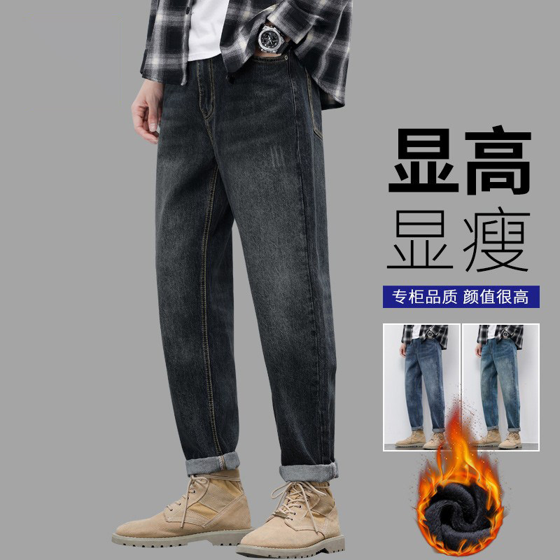 牛仔裤男士宽松简约2025秋冬新款加绒韩版潮流休闲百搭牛仔长裤男