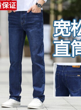 牛仔裤男宽松直筒春秋季新款韩版潮流休闲长裤男士蓝色春季裤子男