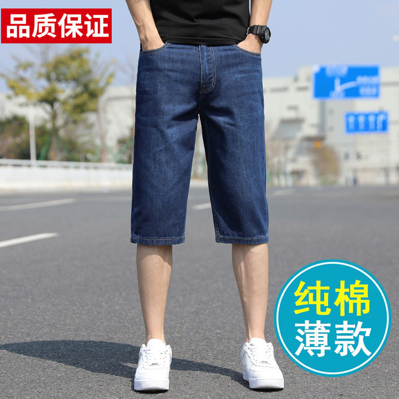 纯棉牛仔短裤男夏季薄款宽松直筒男士7分裤子男马裤七分高端中裤
