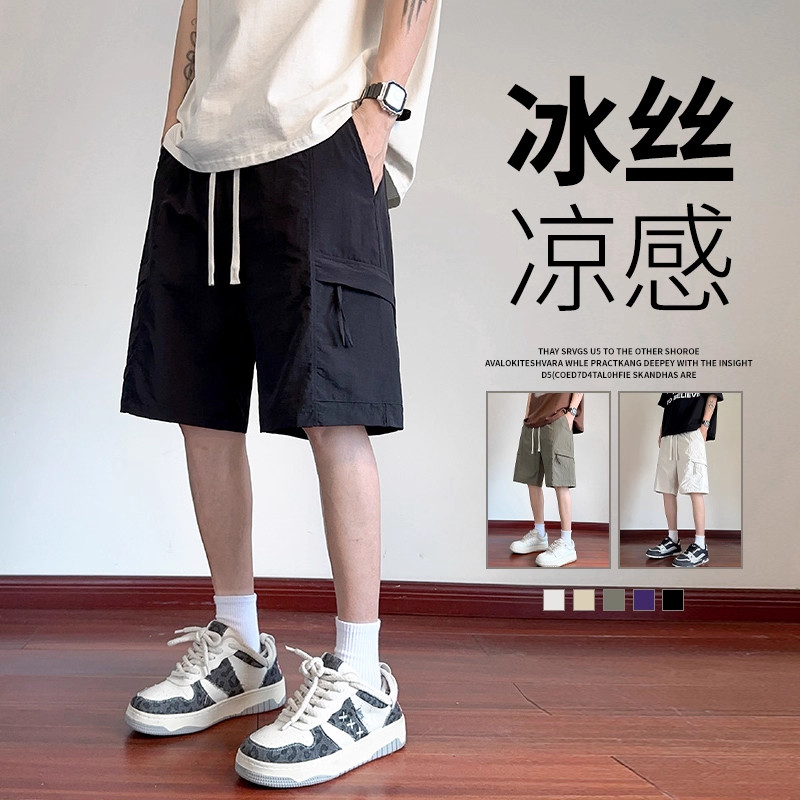 2025夏季冰丝男士短裤男款工装裤夏季宽松型男生运动休闲裤五分裤