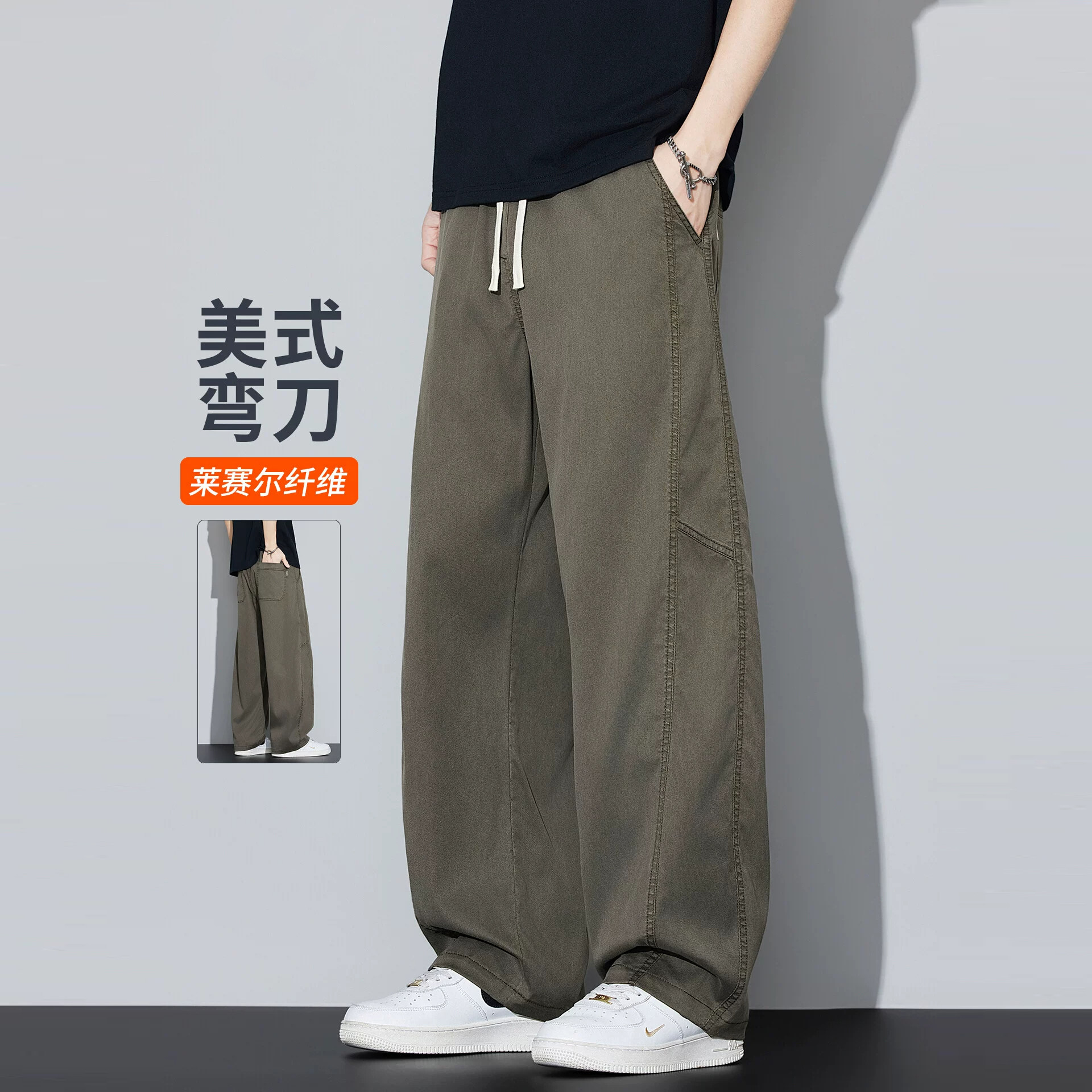 天丝弯刀裤男夏季薄款宽松免烫图片