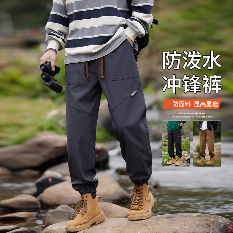 男士新款三防冲锋裤夏季薄款潮牌工装休闲裤子男款宽松束脚哈伦裤