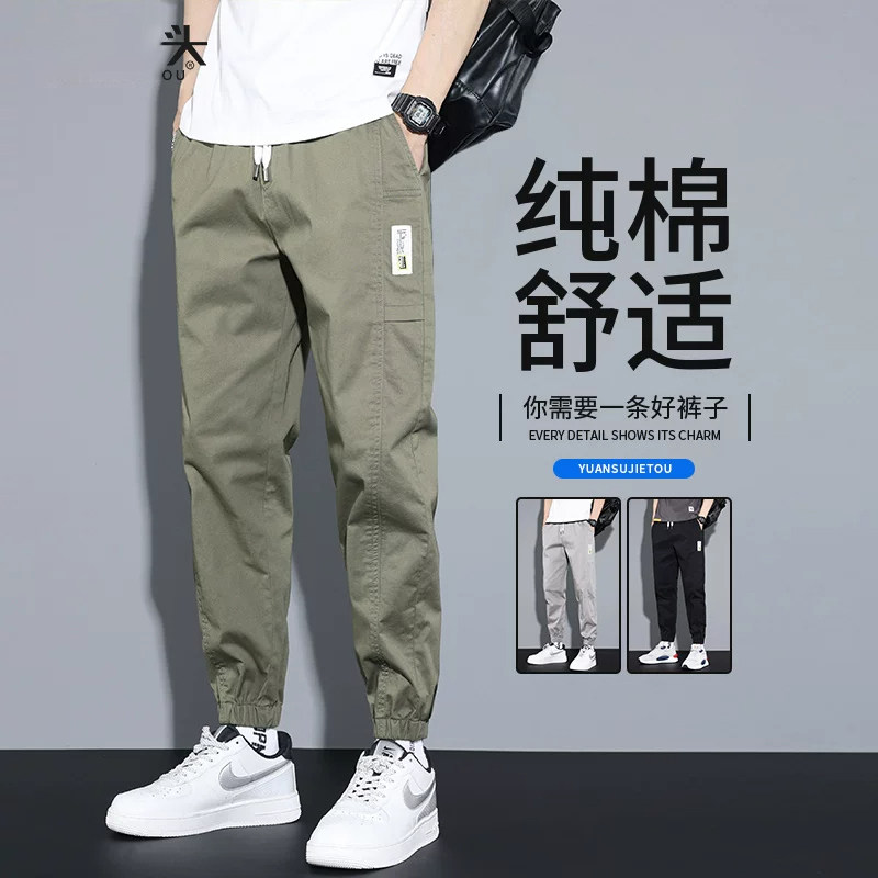 夏季男士棉透气束脚工装九分裤子