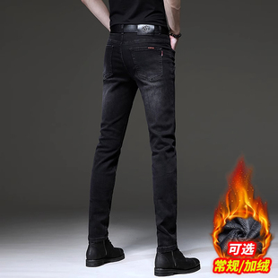 2025新款深蓝色秋季厚款牛仔裤男修身小直筒弹力休闲高端长裤百搭