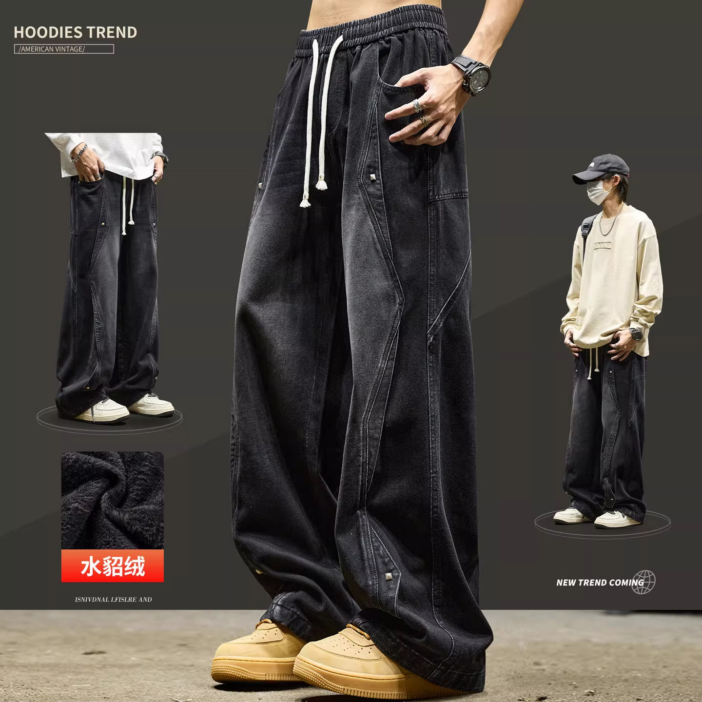 美式牛仔裤男款春秋解构拼接潮牌痞帅水洗裤子宽松直筒微喇阔腿裤