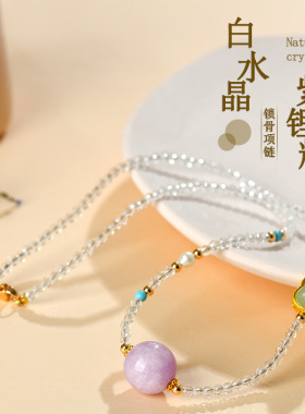 批发天然白水晶紫锂辉葫芦锁骨链可调节原创女士网络热销小巧项链