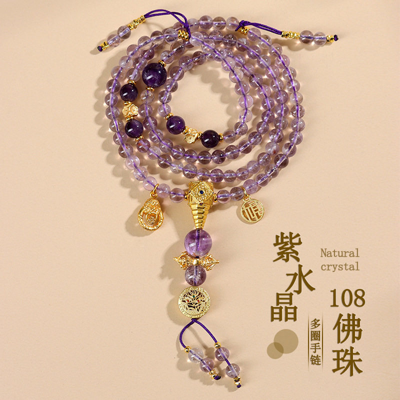 批发玻利维亚紫水晶108颗佛珠手链新中式文创爆款女款手串念珠