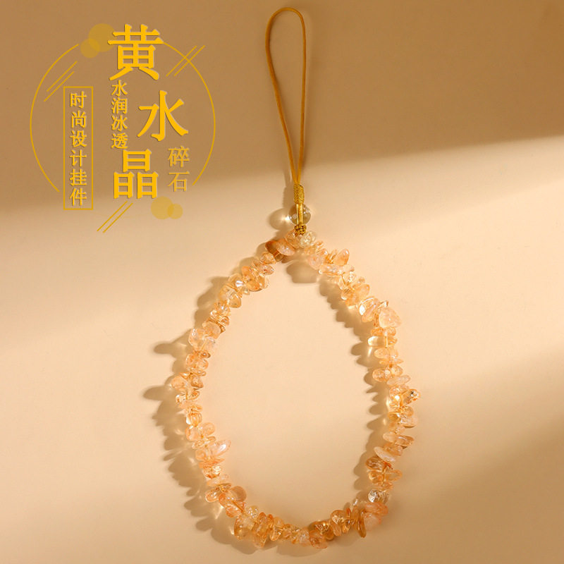 批发天然黄水晶碎石手机链挂件手腕绳防丢挂饰钥匙扣包挂绳新饰品