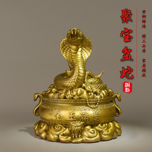 纯铜蛇摆件十二生肖蛇眼睛蛇家居桌面装 宝如意铜蛇 饰工艺品摆设元