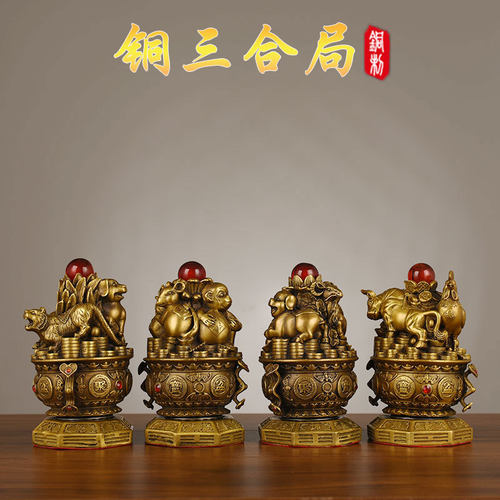 铜三合生肖摆件 铜生肖摆件 铜鼠牛虎兔龙蛇马羊猴鸡狗猪摆件
