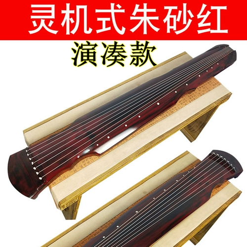 Запись ручной работы ручной работы ручной работы ручной работы Лао Шан Мулан Као Цянькин Практику