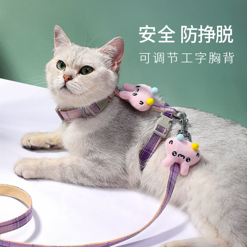 专用猫咪牵引绳兔子溜猫遛狗绳防挣脱可调节猫绳子牵引猫拴狗绳链