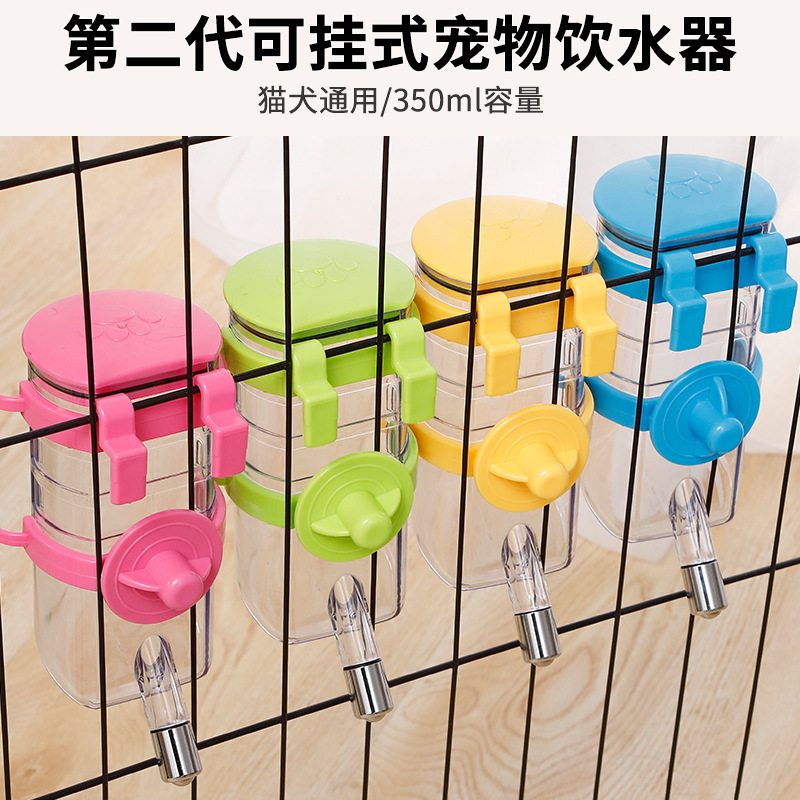 宠物狗猫饮水器喝水器挂式猫狗水壶泰迪猫咪饮水机小狗喂水器用品