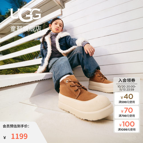 潮流精品，品质保证