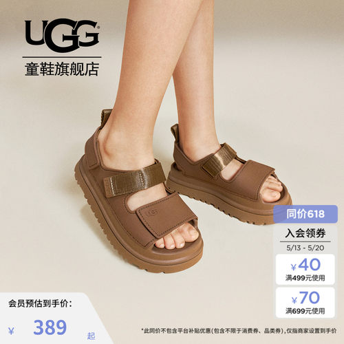 UGG大童软底轻便沙滩鞋凉鞋
