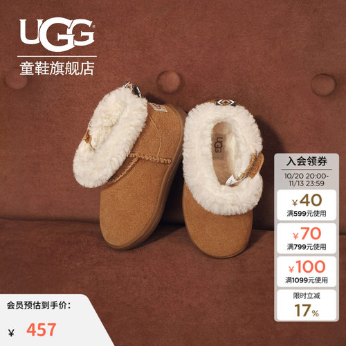 UGG儿童鞋加绒保暖短靴