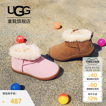 UGG童鞋儿童冬季加绒小童保暖靴子经典短靴男女童棉靴 1157631T