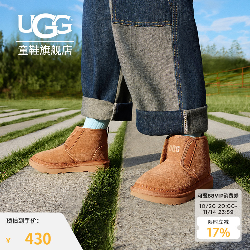 UGG童鞋纽姆魔术贴搭扣雪地靴