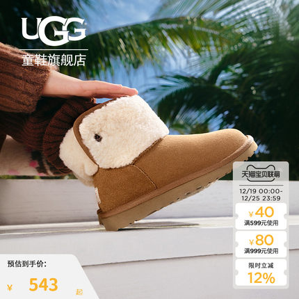 UGG童鞋秋冬新款加绒儿童短靴男童女童保暖休闲雪地靴1174610