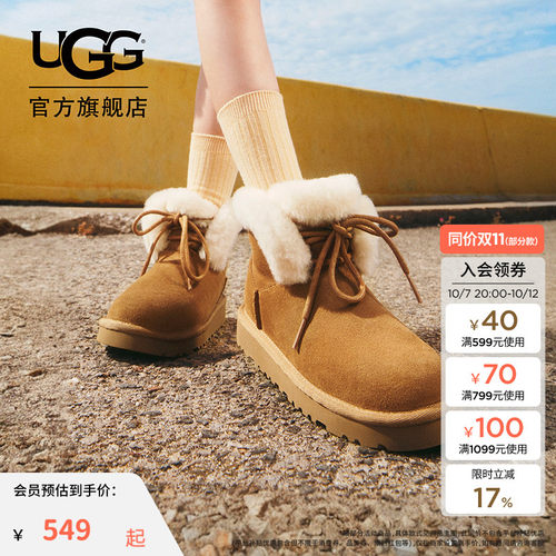 UGG童鞋秋冬大童小童休闲系带短筒雪地靴懒人毛毛鞋1174632