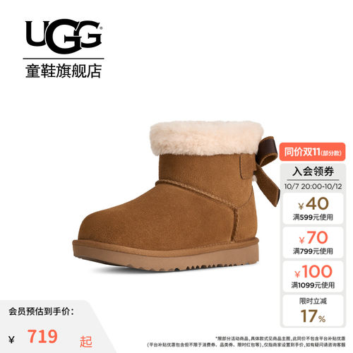 UGG童鞋冬季新款亲子同款蝴蝶结舒适保暖短筒平底雪地靴1184250K