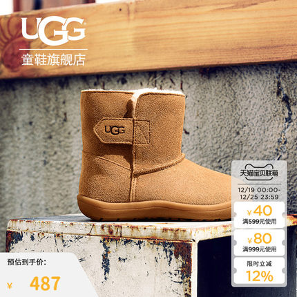 UGG童鞋儿童棉靴女童男童雪地靴经典休闲平底舒适短靴1157634T