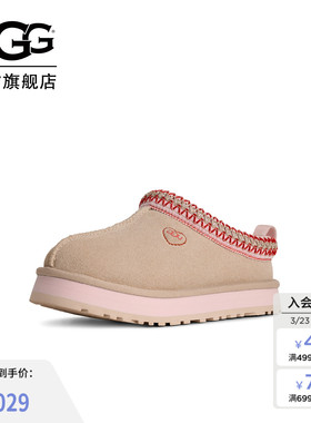 UGG童鞋春季新款时尚舒适爱心款塔茨厚底一脚蹬休闲鞋 1181630K