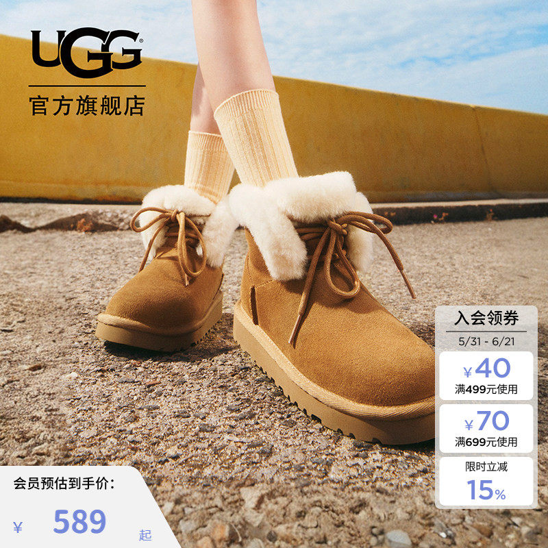 UGG童鞋秋冬新款大童小童休闲系带短筒雪地靴懒人毛毛鞋1174632