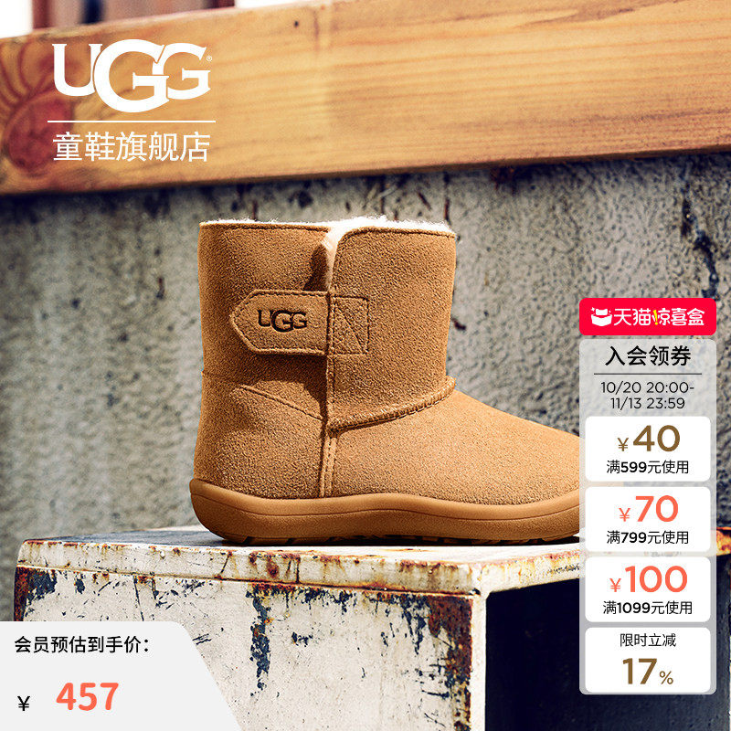 【天猫惊喜盒】UGG童鞋儿童棉靴小童雪地靴经典舒适短靴1157634T