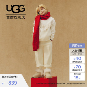 UGG童鞋冬季新款加绒保暖棉靴大童女童短靴毛毛雪地靴 1175950K