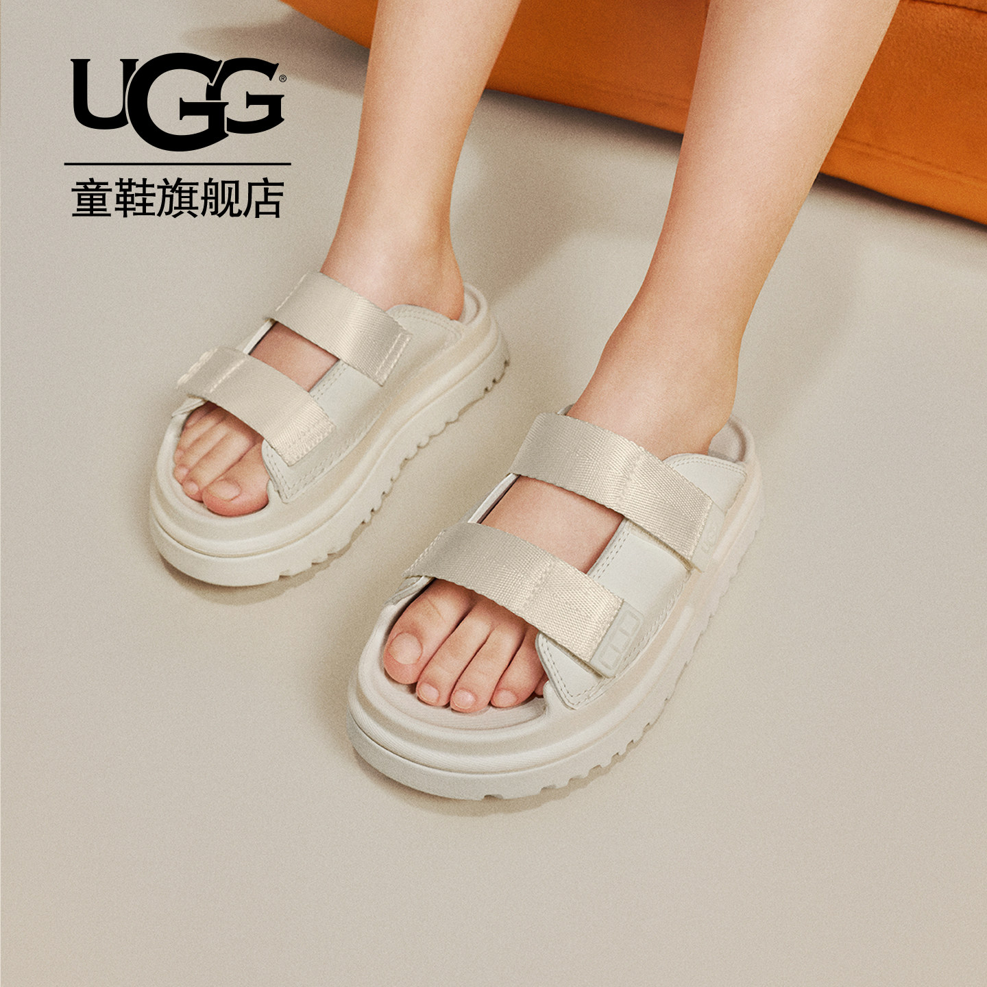 UGG大童软底轻便沙滩鞋凉拖鞋