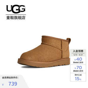 UGG童鞋秋冬新款男女童加绒保暖短靴棉靴儿童短筒雪地靴1171291K