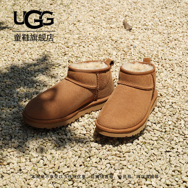 UGG童鞋秋冬皮毛一体雪地靴男女童经典时尚保暖大童短靴1130750K