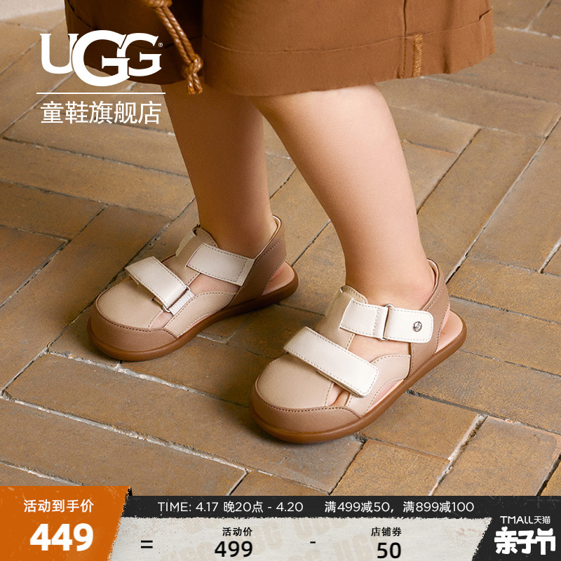UGG童鞋夏季新款软底防滑包头儿童凉鞋男童女宝凉鞋沙滩鞋幼童
