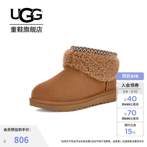 UGG童鞋儿童雪地靴短靴男女童