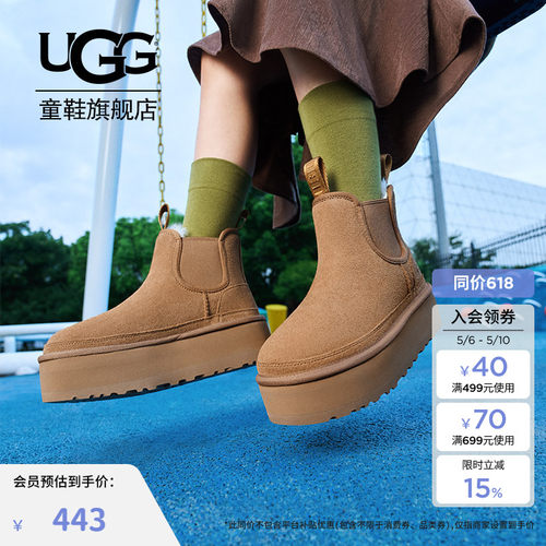 UGG童鞋雪地靴切尔西靴