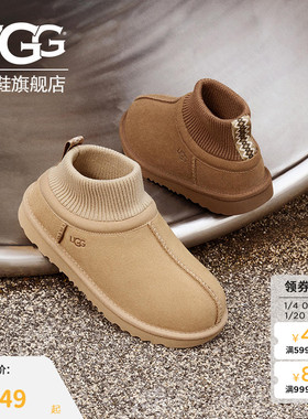 UGG童鞋秋冬儿童棉鞋男女童时尚休闲短筒保暖雪地靴1157702