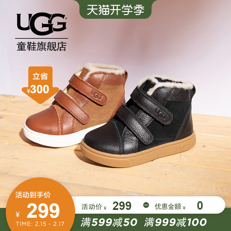 UGG童鞋男小童运动鞋休闲鞋板鞋儿童高帮鞋子 1104989T在类目 童鞋/婴儿鞋/亲子鞋, 运动鞋中 - 来自Buy2taobao.com提供专业的淘宝代购服务