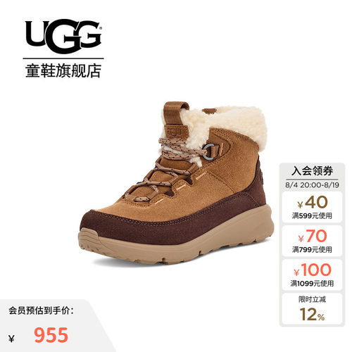 UGG童鞋户外靴防水短靴