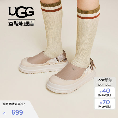 UGG大童包头拖鞋休闲克罗格便鞋